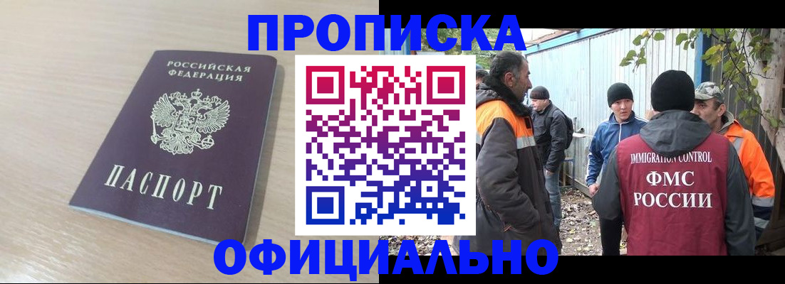 пропишу в квартире в Владимире